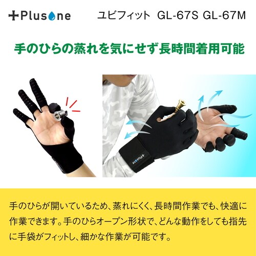ユビフィット M