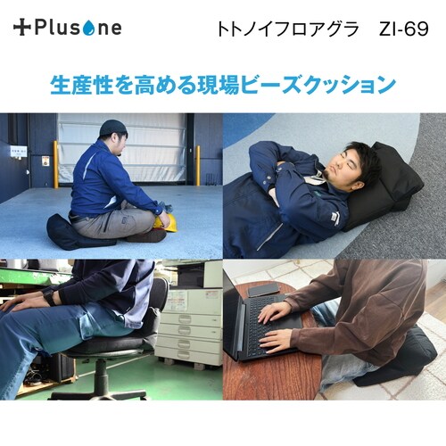 トトノイフロアグラ