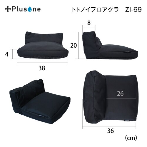 トトノイフロアグラ