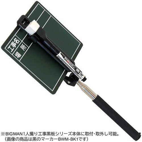 ホワイトボードマーカー