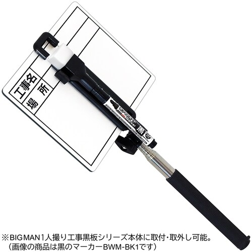 ホワイトボードマーカー