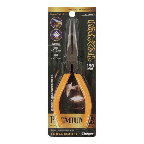 JISラジオペンチ