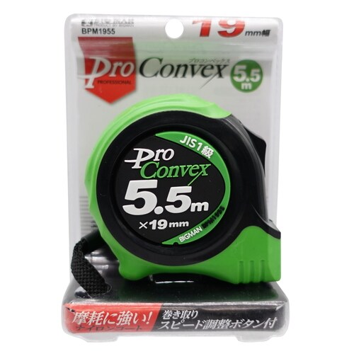 PROコンベックス