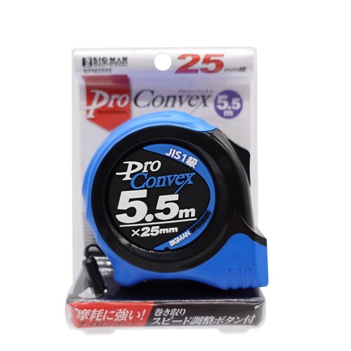 PROコンベックス