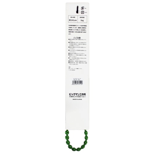 キャタピーコード