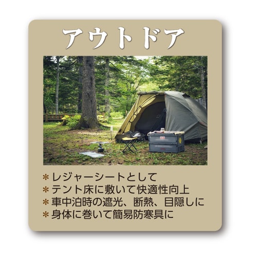 アルミシートアルプチくんW