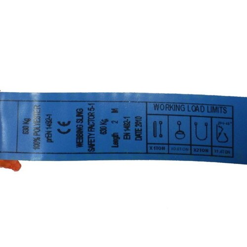 CEベルトスリングE型