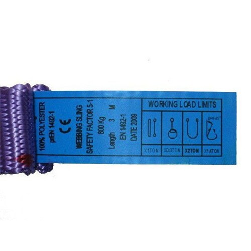 CEベルトスリングE型