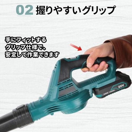 充電式ブロワー