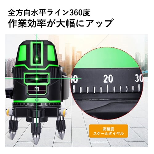 グリーンレーザー墨出し器