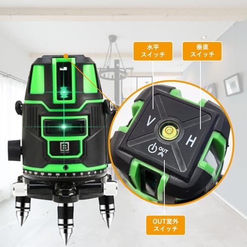 グリーンレーザー墨出し器