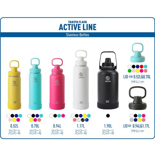 アクティブライン