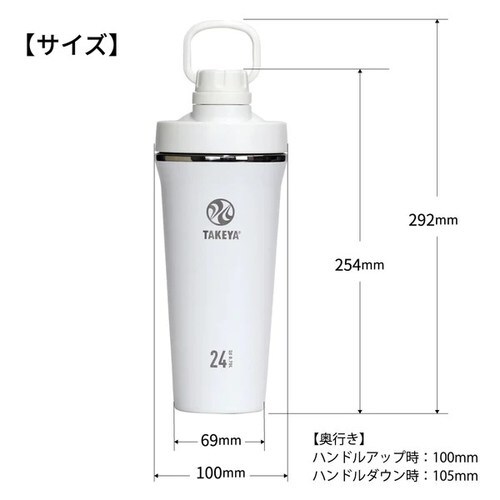 スパウトタンブラー