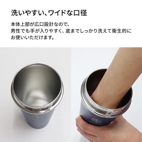 スパウトタンブラー