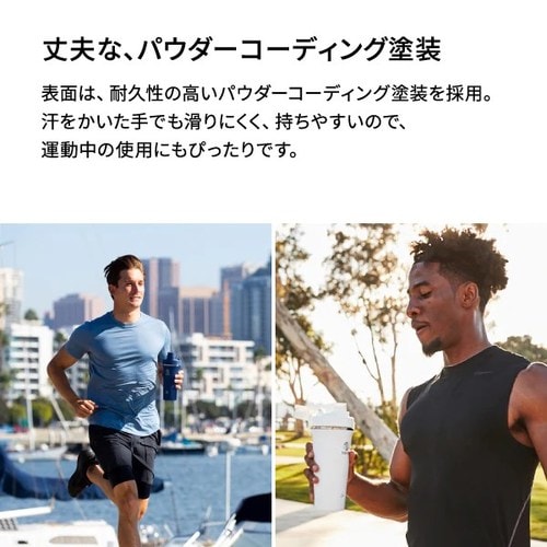 スパウトタンブラー