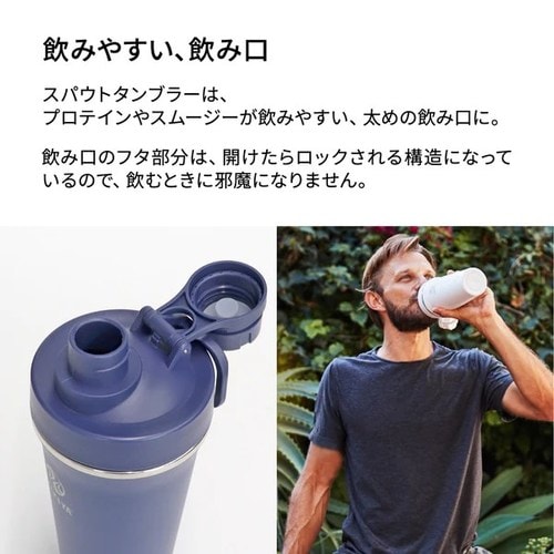 スパウトタンブラー