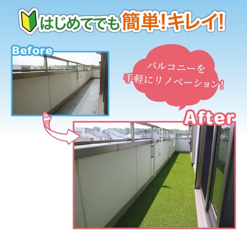 メモリーターフ