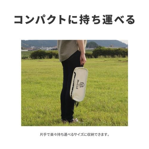 コンパクトチェア