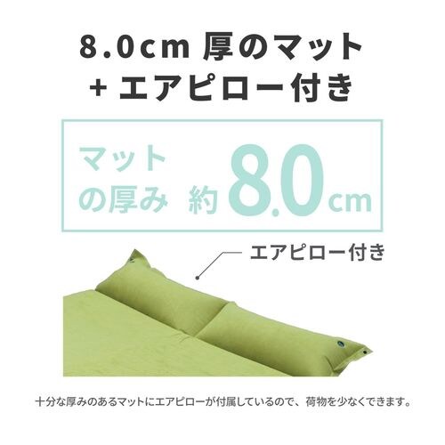 インフレータブルマット