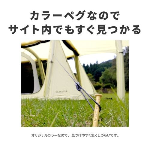 鍛造ペグ