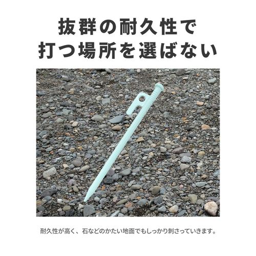 鍛造ペグ