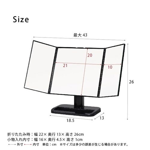 メイクアップミラー