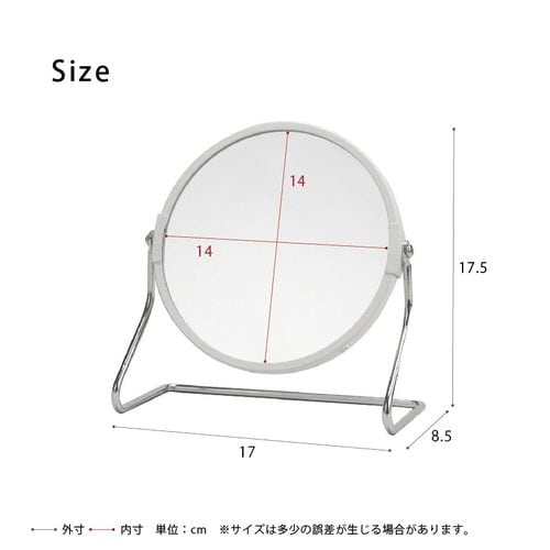 サークル卓上ミラー(LUNA)