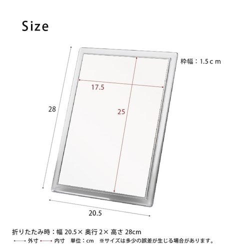 スクエア卓上ミラー