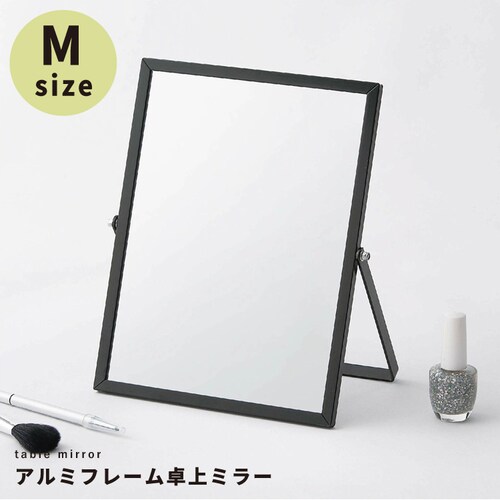 卓上ミラースクエア