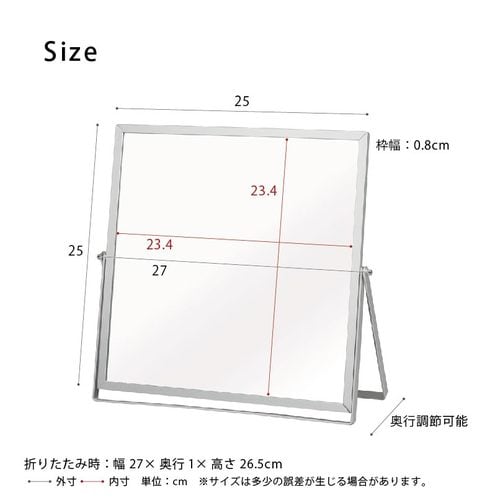 卓上ミラースクエア