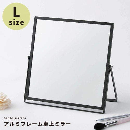 卓上ミラースクエア