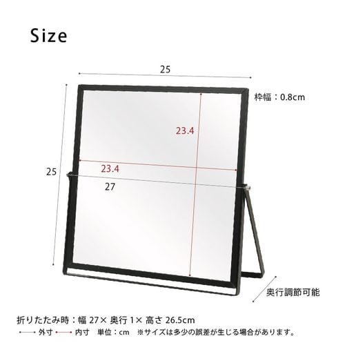 卓上ミラースクエア