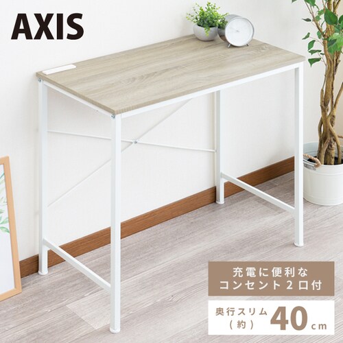 コンセント付デスク