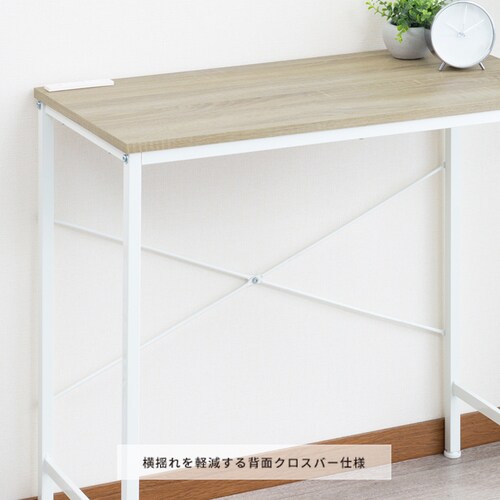 コンセント付デスク