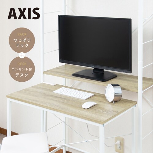 コンセント付デスク