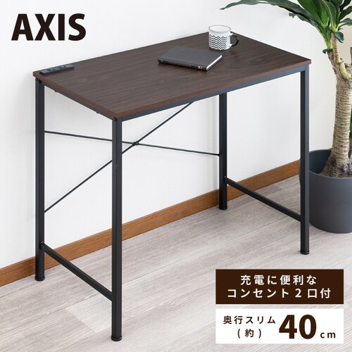 コンセント付デスク