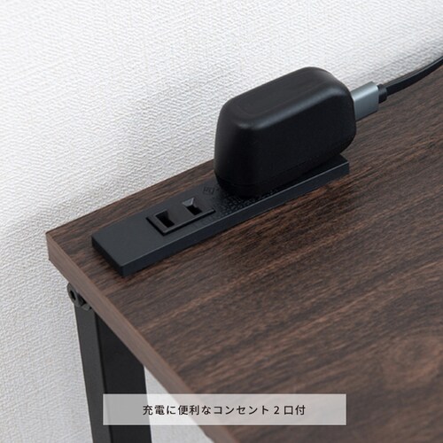 コンセント付デスク