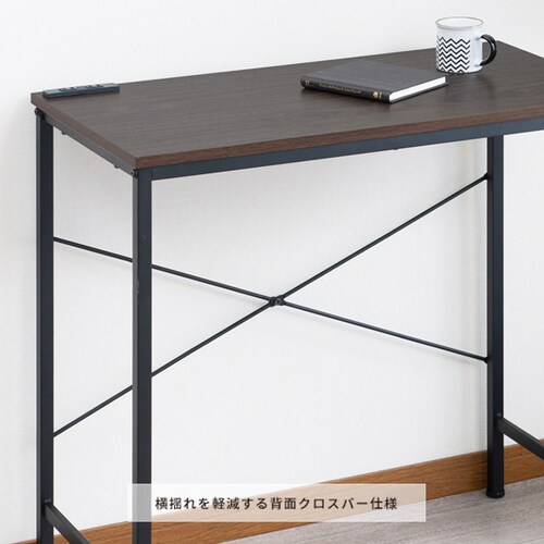 コンセント付デスク