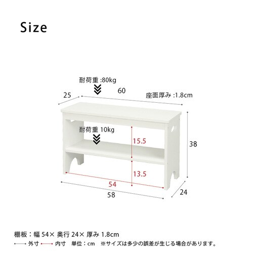 天然木玄関ベンチ60