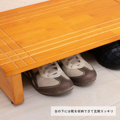 木製玄関踏み台60