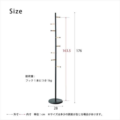 木目柄ポールハンガー