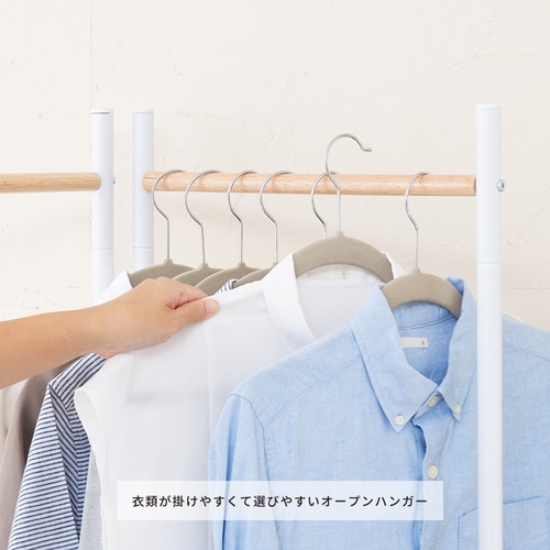 フレームハンガーラック