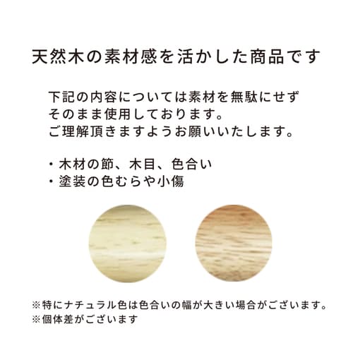 リビングハンガー(もく)