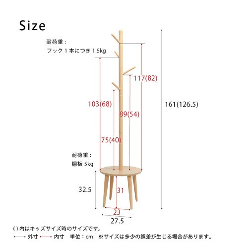 シェルフ付ポールハンガー