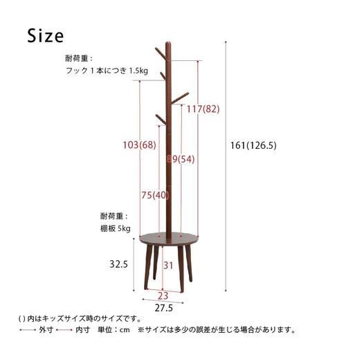 シェルフ付ポールハンガー