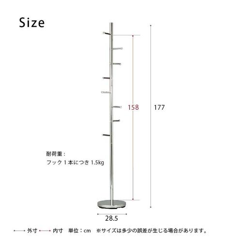 スリムポールスタンド