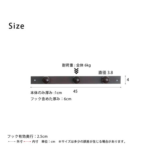 コートハンガー(3ツ玉)