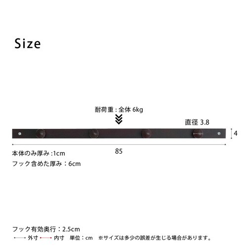 コートハンガー(4ツ玉)