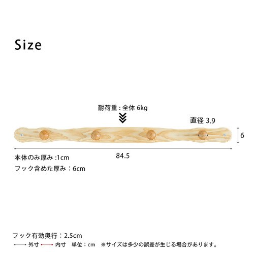 コートハンガー(端波型)