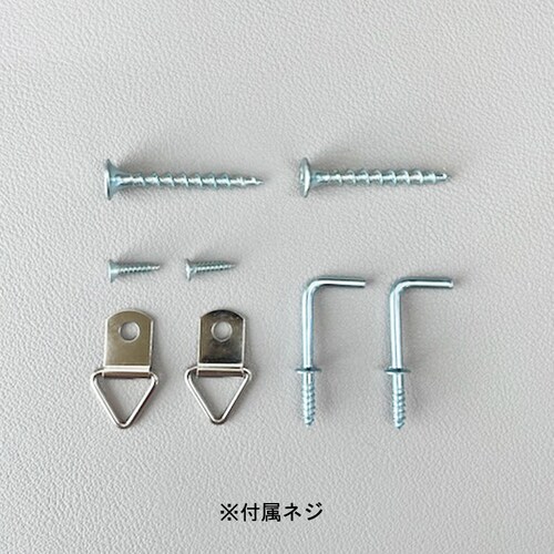コートハンガー(端波型)